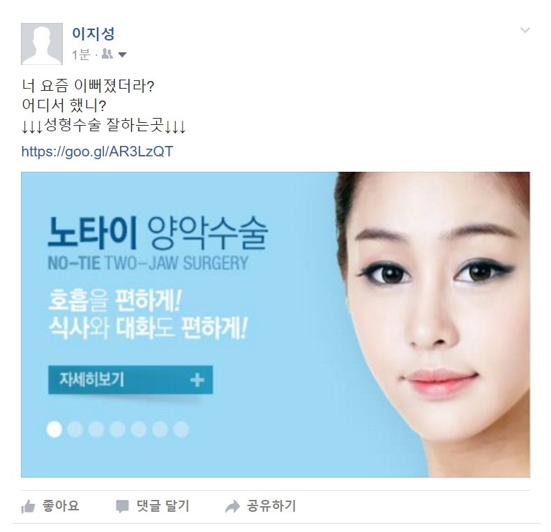 상담신청 수익내기