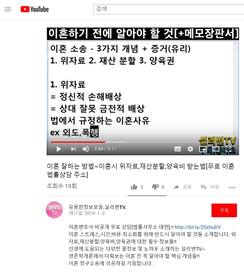 상담신청 수익내기