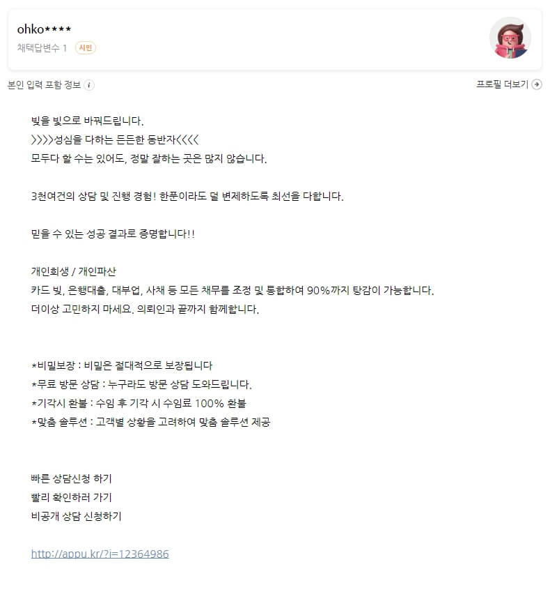 클릭 수익내기