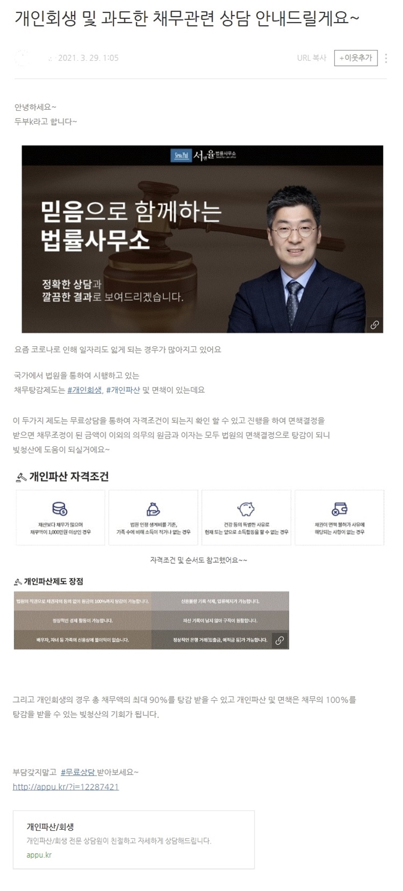 클릭 수익내기