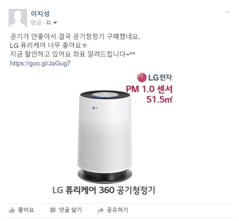 판매 수익내기