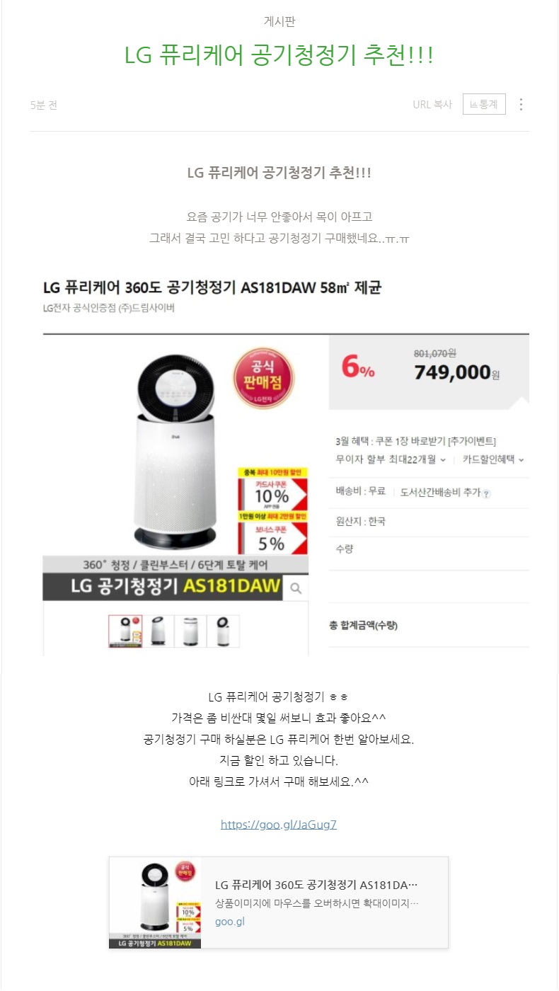 판매 수익내기