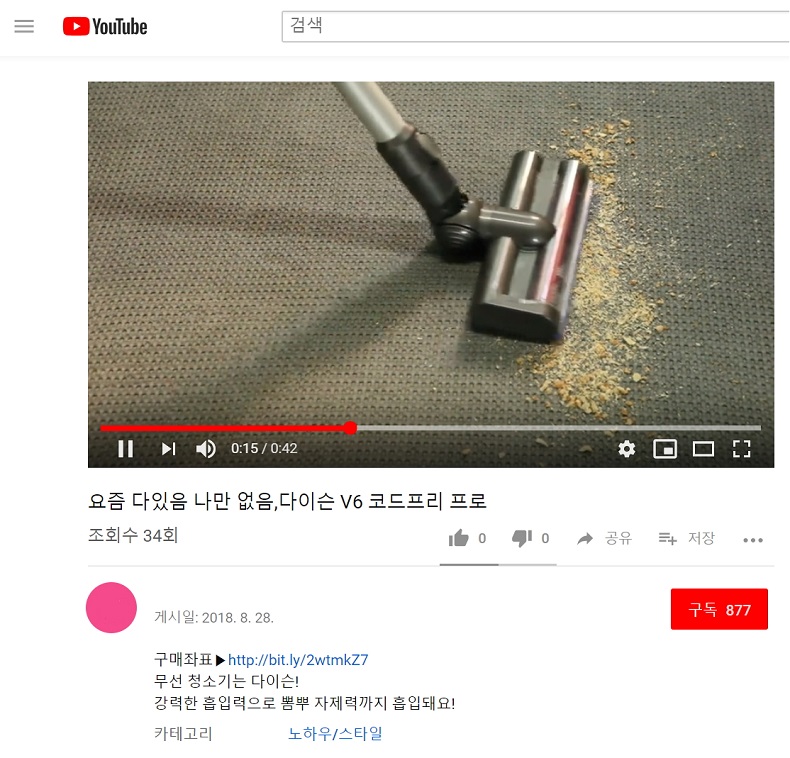 판매 수익내기