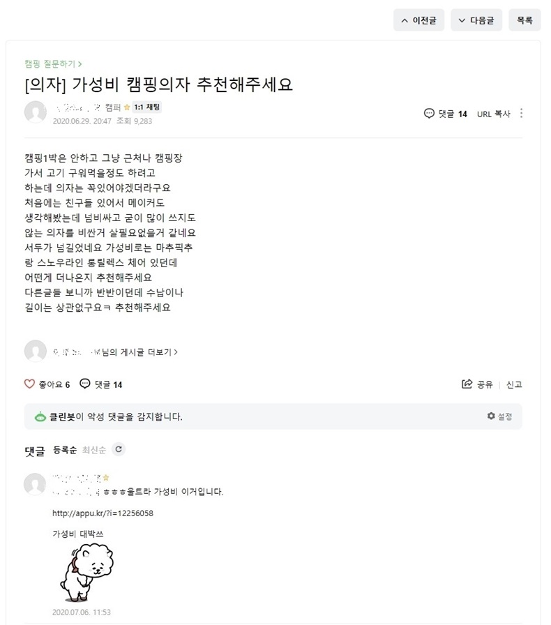 판매 수익내기