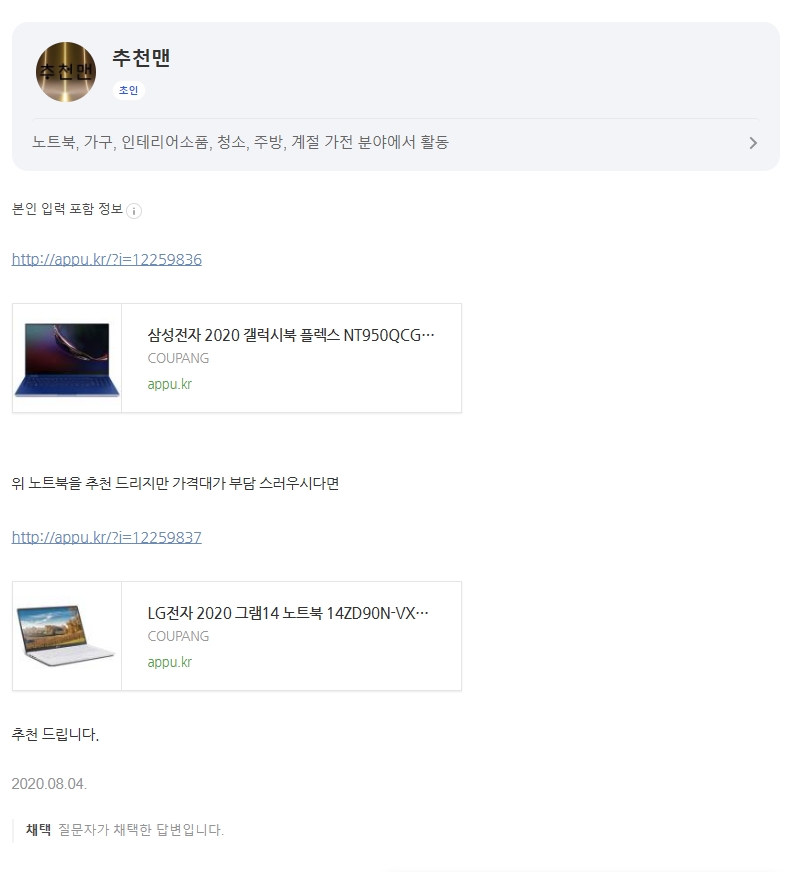 판매 수익내기